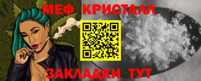 спиды Волжск