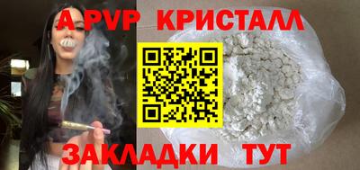 спиды Волжск
