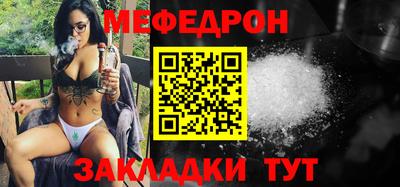 прущая мука Волжский