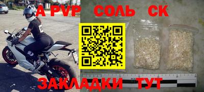 героин Волгодонск