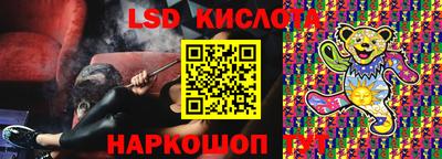 спиды Волжск