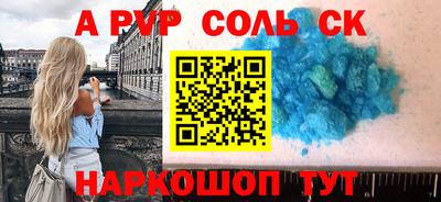 героин Волгодонск