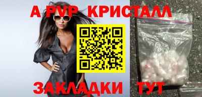 прущая мука Волжский