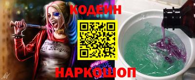 героин Волгодонск