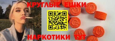 спиды Волжск