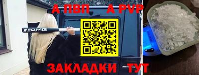 прущая мука Волжский