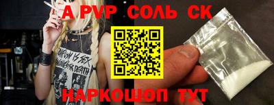 героин Волгодонск