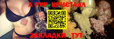 спиды Волжск
