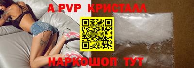 прущая мука Волжский