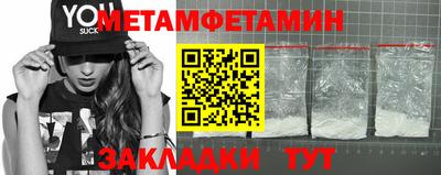 спиды Волжск