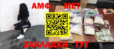 спиды Волжск