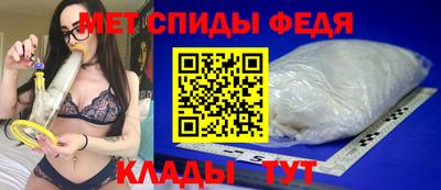 спиды Волжск