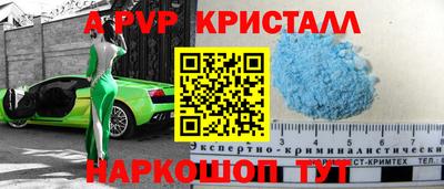 прущая мука Волжский