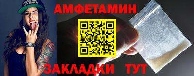 героин Волгодонск