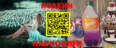 спиды Волжск