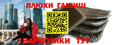 героин Волгодонск