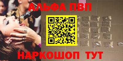 прущая мука Волжский