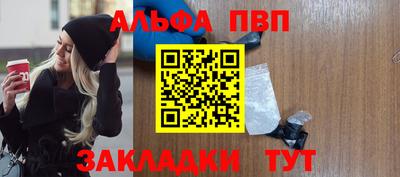 героин Волгодонск