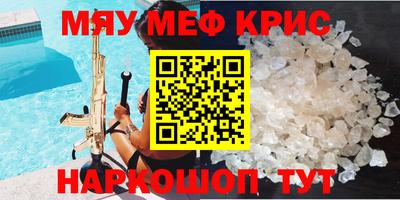 прущая мука Волжский