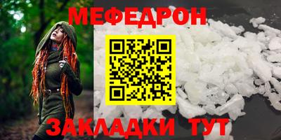 героин Волгодонск