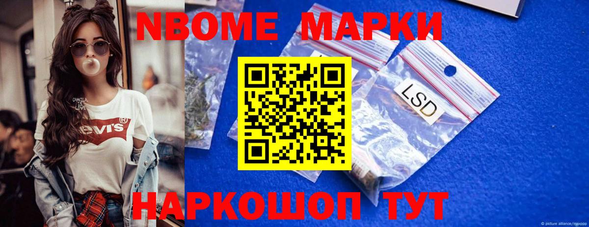 Лсд 25 экстази ecstasy  ЛСД экстази кислота  Ногинск  Вход с VPN 