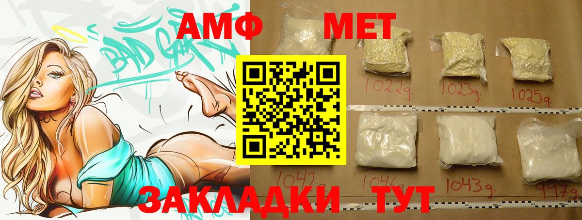 МЕТАМФЕТАМИН винт Ногинск