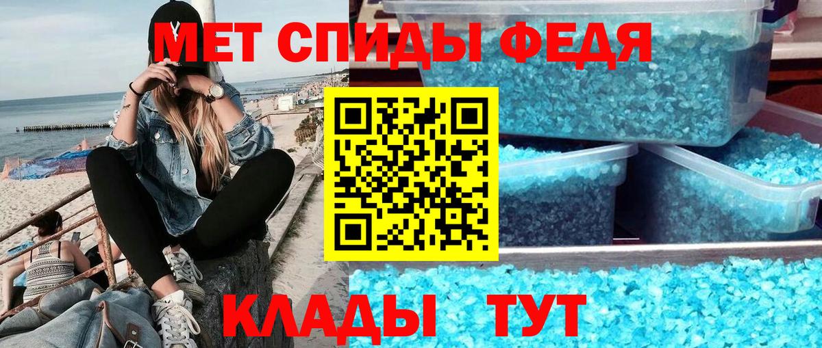 МЕТАМФЕТАМИН кристалл  Вход с VPN  Ногинск  МЕТАМФЕТАМИН кристалл 